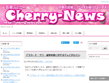 Tablet Screenshot of cherry-news.com